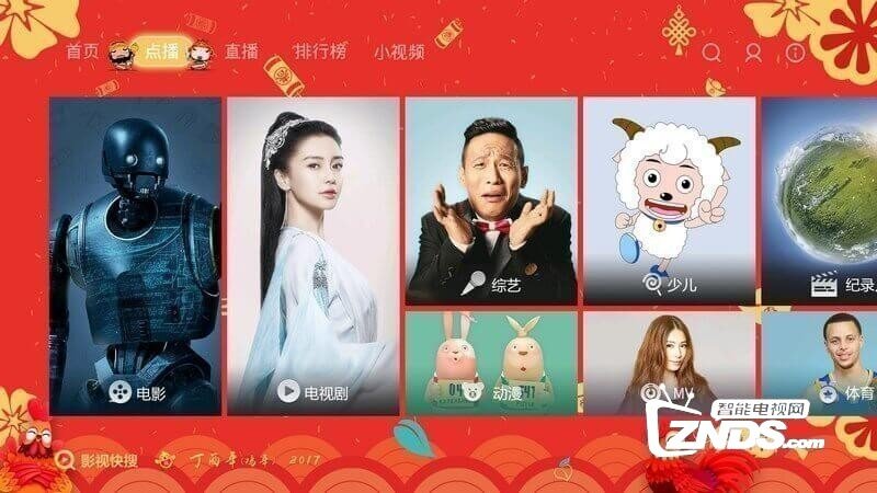 JJ盒子看视频直播点播必备的软件推荐！