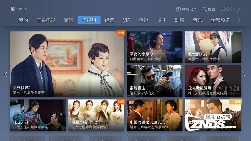 JJ盒子看视频直播点播必备的软件推荐！