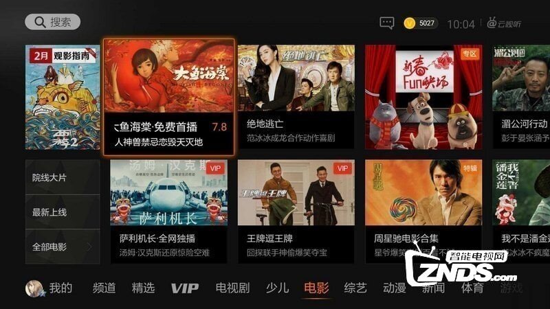 JJ盒子看视频直播点播必备的软件推荐！