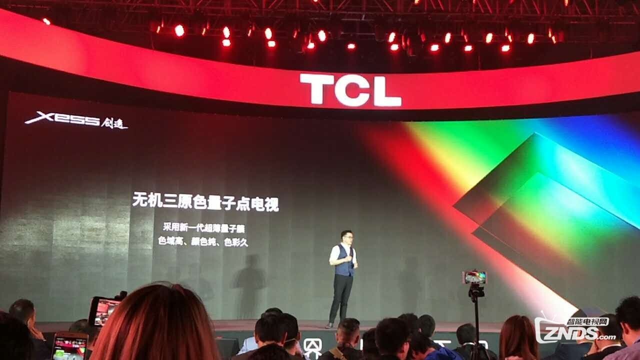 TCL三系列雷鸟新品电视发布 最低售价3299