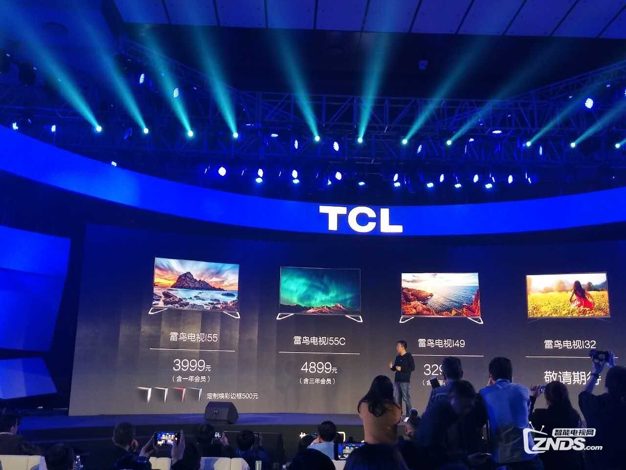 TCL三系列雷鸟新品电视发布 最低售价3299