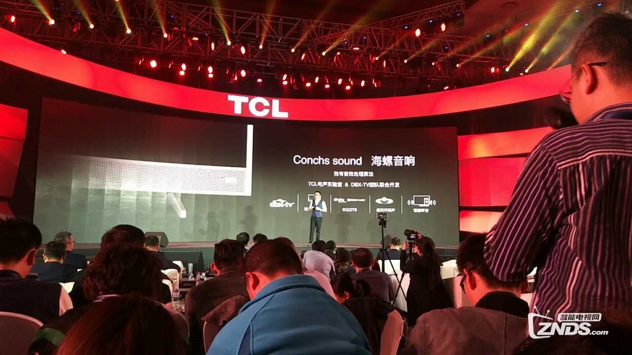 TCL三系列雷鸟新品电视发布 最低售价3299