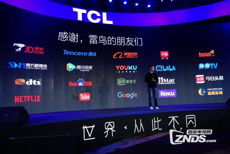 TCL三系列雷鸟新品电视发布 最低售价3299