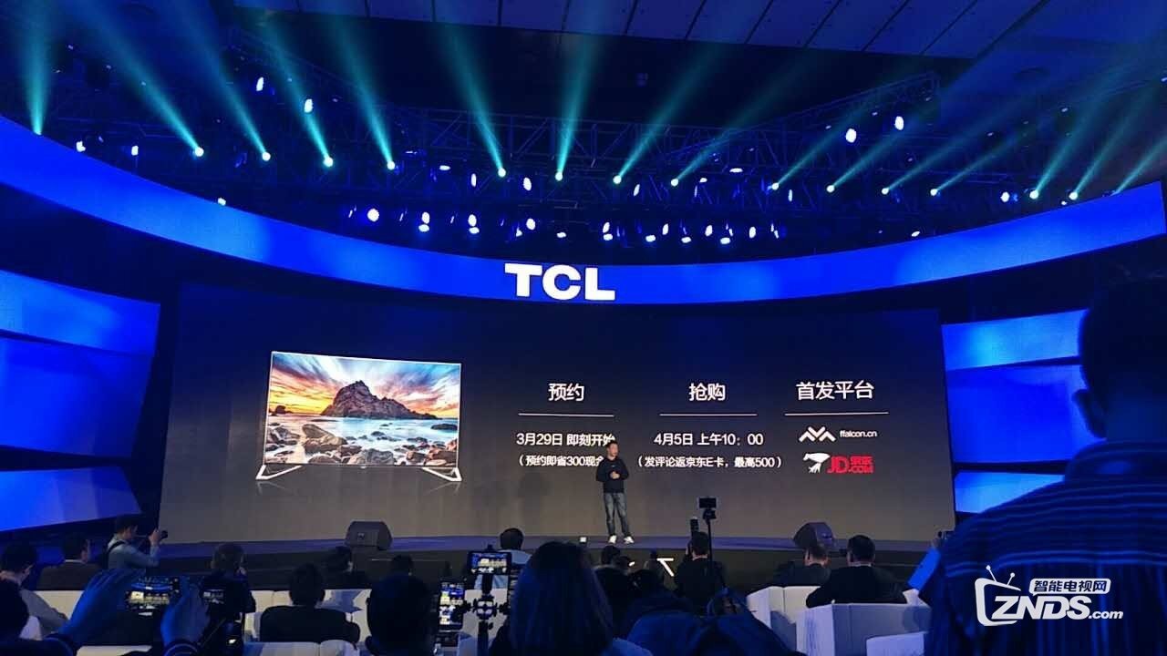 TCL三系列雷鸟新品电视发布 最低售价3299
