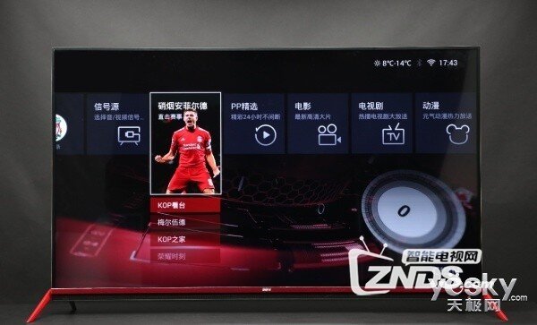 粉丝必买 PPTV65吋利物浦定制电视体验