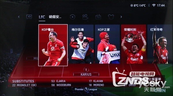 粉丝必买 PPTV65吋利物浦定制电视体验