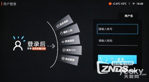 粉丝必买 PPTV65吋利物浦定制电视体验