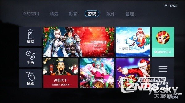 粉丝必买 PPTV65吋利物浦定制电视体验