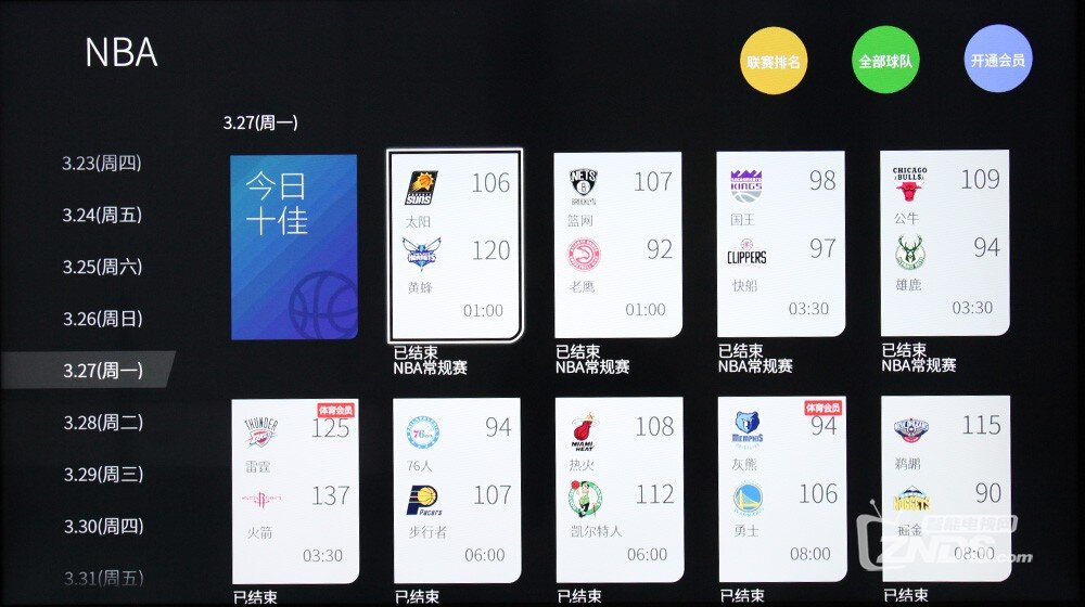 互联网电视搅局者——雷鸟I55-UI全国首评