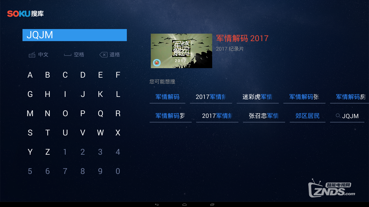 Screenshot_2017-03-29-19-32-56.png