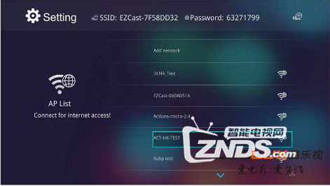 酷乐视Q7标准版连WiFi教程
