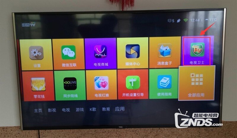 TCL L50P1-UD安装第三方软件、当贝市场,看