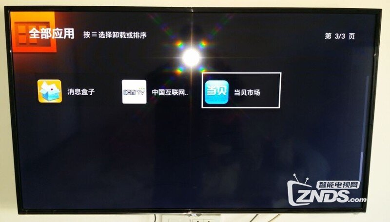 TCL D55A810安装第三方软件、当贝市场,看电