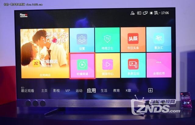 TCL XESS X2评测 看量子点电视现场表现