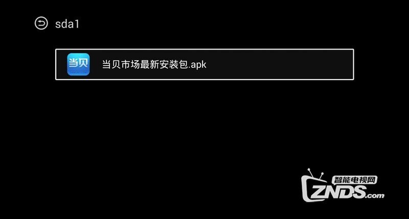 泰捷 WE30安装第三方软件、当贝市场，看电视直播