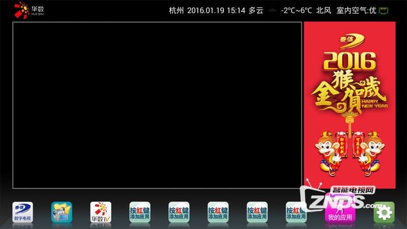 1-160120102614A7.png