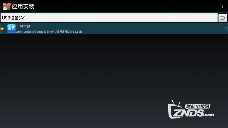 1-160120102Q25A.png