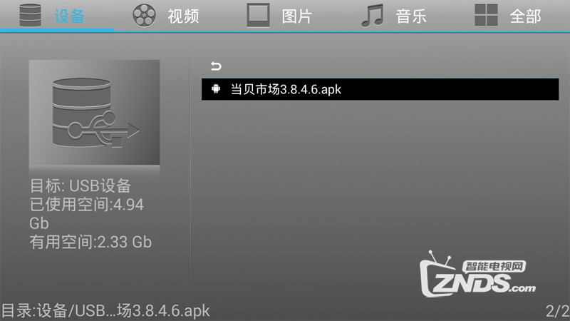 1-160120102919B1.png