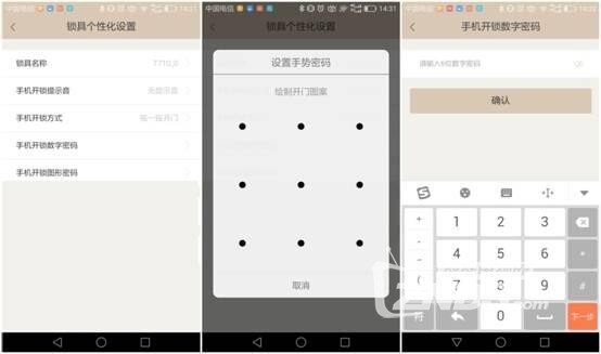 苏宁联合打造--小嘀T750智能锁靠不靠谱