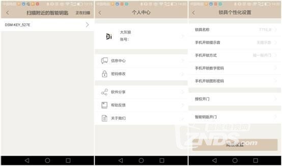 苏宁联合打造--小嘀T750智能锁靠不靠谱