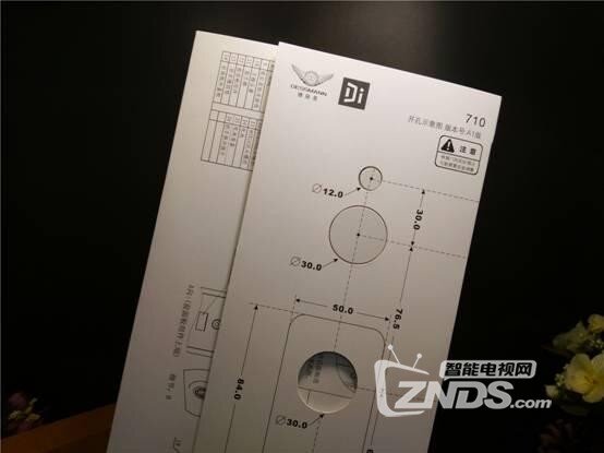 苏宁联合打造--小嘀T750智能锁靠不靠谱