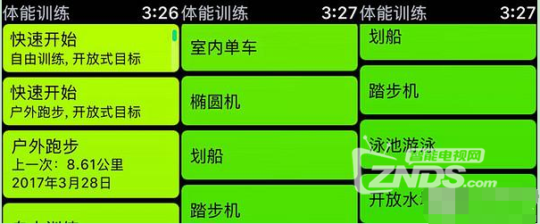 运动时，真的需要一块apple watch手表