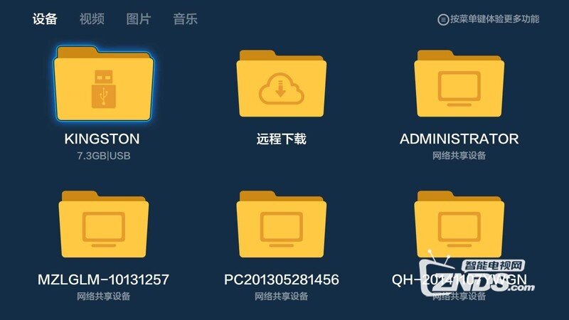 小米电视3S 43英寸安装第三方软件、当贝市场，看电视直播