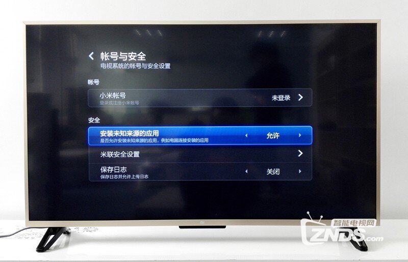 小米电视3S 43英寸安装第三方软件、当贝市场，看电视直播