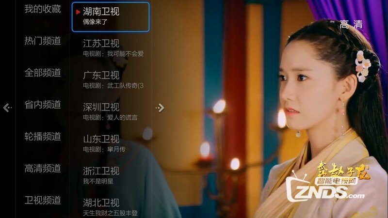 小米电视3S 43英寸安装第三方软件、当贝市场，看电视直播