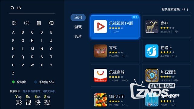 CIBN超级影视（乐视视频TV版）重磅回归 当贝市场独家首发