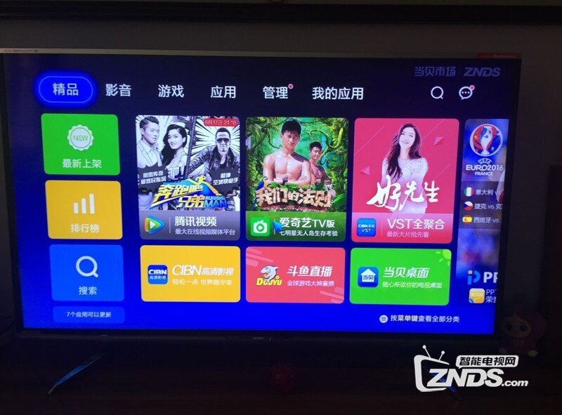 夏普 LCD-70XU30A安装第三方软件、当贝市场，看电视直播