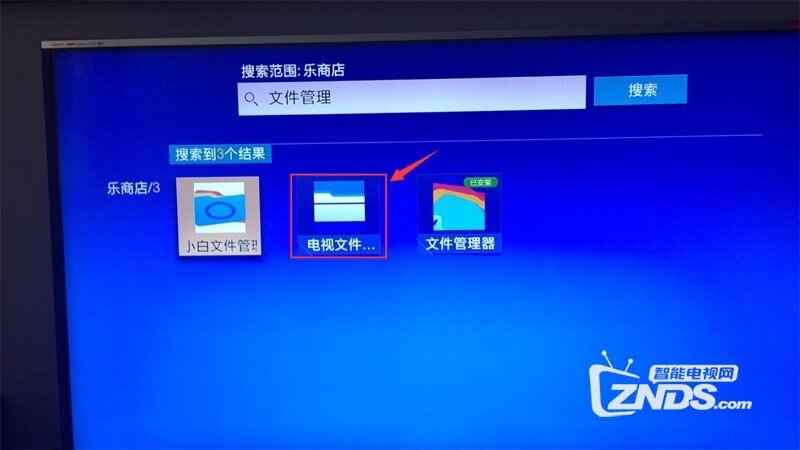 夏普 LCD-70XU30A安装第三方软件、当贝市场，看电视直播