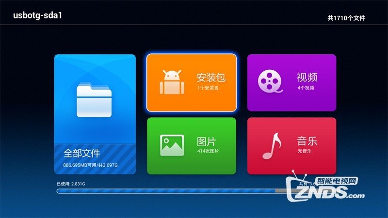 夏普 LCD-70XU30A安装第三方软件、当贝市场，看电视直播