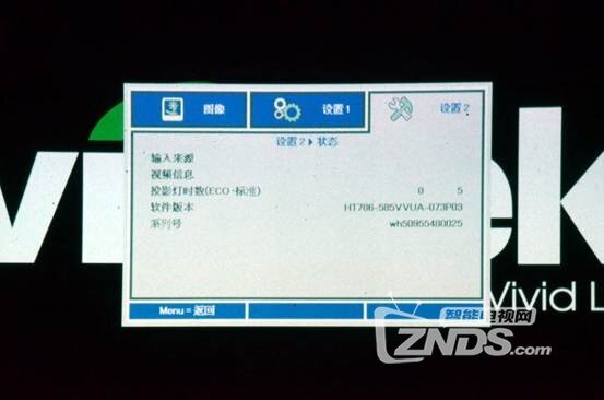 为影院而生——Vivitek(丽讯)H5095投影机评测