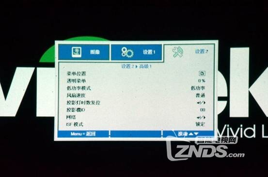 为影院而生——Vivitek(丽讯)H5095投影机评测