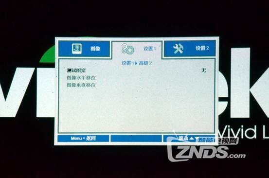 为影院而生——Vivitek(丽讯)H5095投影机评测