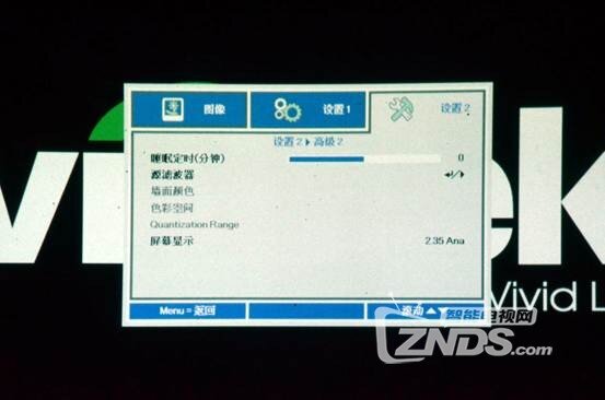 为影院而生——Vivitek(丽讯)H5095投影机评测
