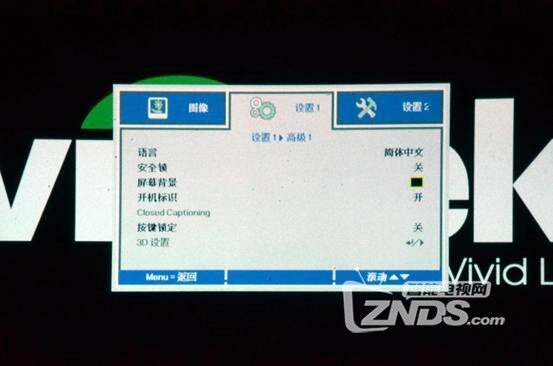 为影院而生——Vivitek(丽讯)H5095投影机评测