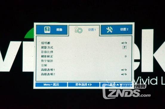 为影院而生——Vivitek(丽讯)H5095投影机评测