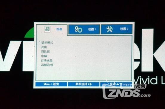 为影院而生——Vivitek(丽讯)H5095投影机评测
