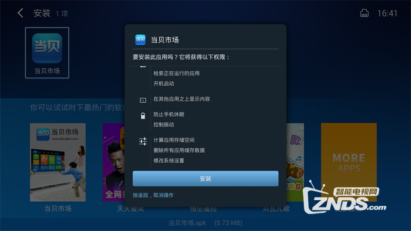 1-151222154A3C9.png