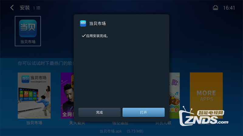 1-151222154F5M3.png