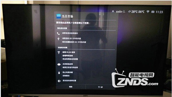 先锋电视 LED-48B700S安装第三方软件、当贝市场，看电视直播