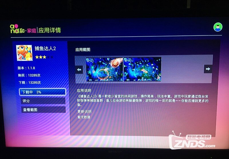 移动魔百和 G2-40F安装第三方软件、当贝市场，看电视直播