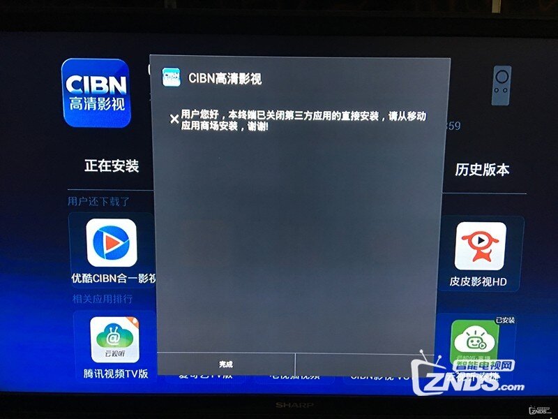 移动魔百和 G2-40F安装第三方软件、当贝市场，看电视直播
