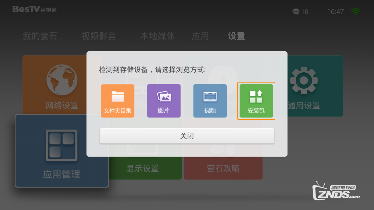 1541555I3-0.png
