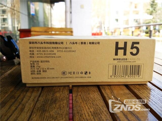 让十里八荒一起来听凉凉——八头牛蓝牙运动套装组合评测