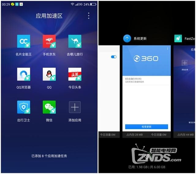 性价比背后还有什么值得关注？360N5深度体验评测