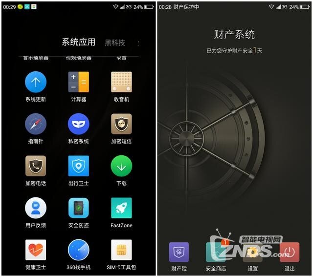 性价比背后还有什么值得关注？360N5深度体验评测