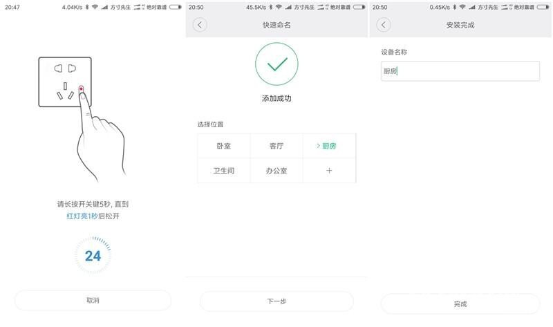征服了数以千计--绿米Aqara套装
